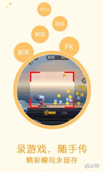 permute 2.6.3.716截图2