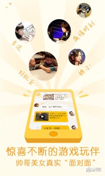 permute 2.6.3.716截图3