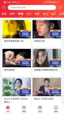 鲤赞星球截图2 鲤赞星球截图2