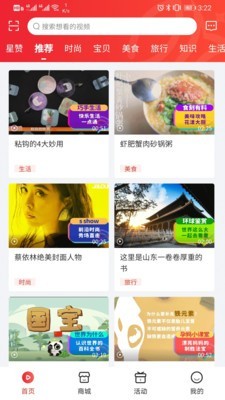 鲤赞星球截图3 鲤赞星球截图3