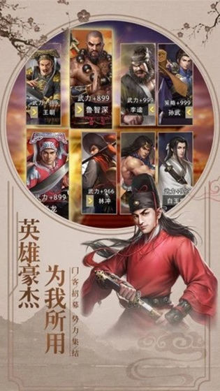 麻雀飞青天 v2.1 安卓版截图4