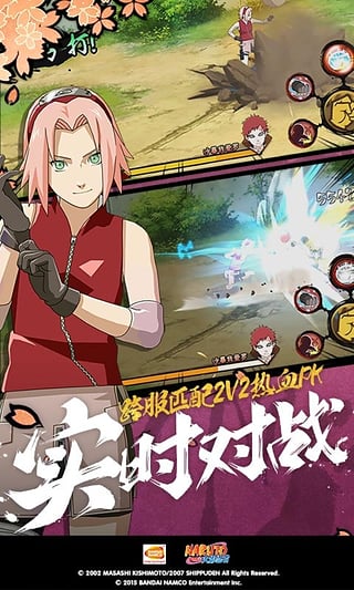 火影忍者手游QQ版下载安装截图3