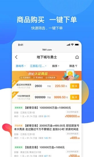 简风付 1.3.0截图2