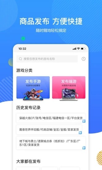 简风付 1.3.0截图3