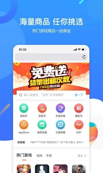 简风付 1.3.0截图4