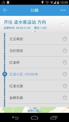 大连公交 1.3.9截图2 大连公交 1.3.9截图2