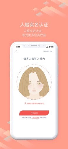 随心飞截图3 随心飞截图3