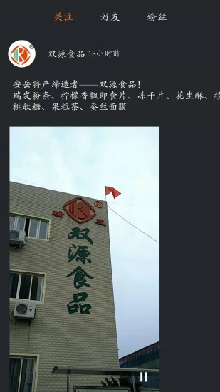 咯咯短视频 1.22截图1