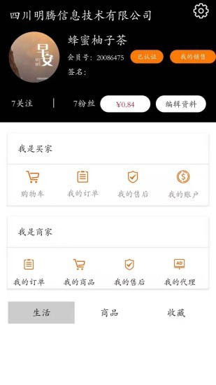 咯咯短视频 1.22截图3