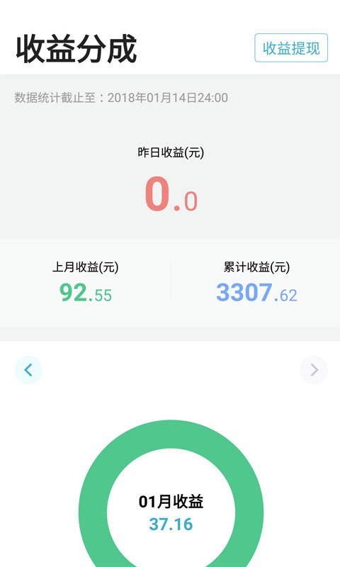 有来医生截图4 有来医生截图4