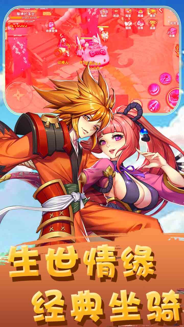 疾风大冒险 1.3.0.31截图2