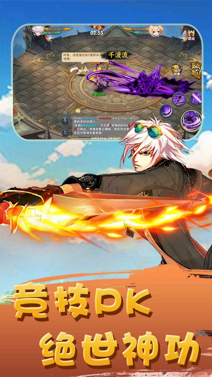 疾风大冒险 1.3.0.31截图4