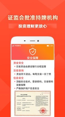 金基窝截图4
