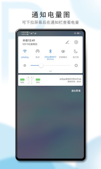 PodsTool截图3 PodsTool截图3