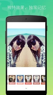 BestMe自拍相机 v1.6.0 安卓版截图1