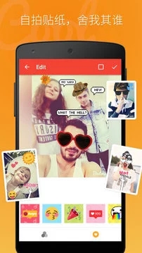 BestMe自拍相机 v1.6.0 安卓版截图2