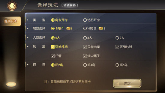 麦克棋牌游戏下载_麦克棋牌安卓版下载截图3