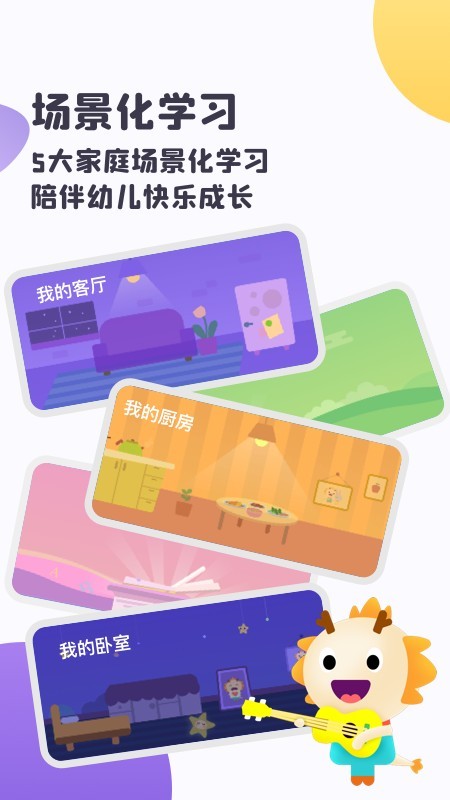 宇宙虫洞模拟 2.2.0截图3