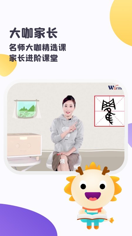 宇宙虫洞模拟 2.2.0截图5