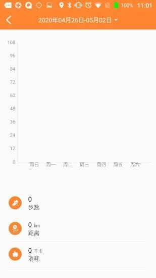 瑞芯智慧校徽 1.2.2截图4
