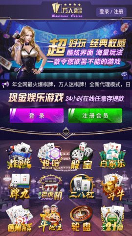 万人迷棋牌游戏下载_万人迷棋牌安卓版下载截图2 万人迷棋牌游戏下载_万人迷棋牌安卓版下载截图2