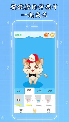 一起学数独 1.0.10截图4 一起学数独 1.0.10截图4