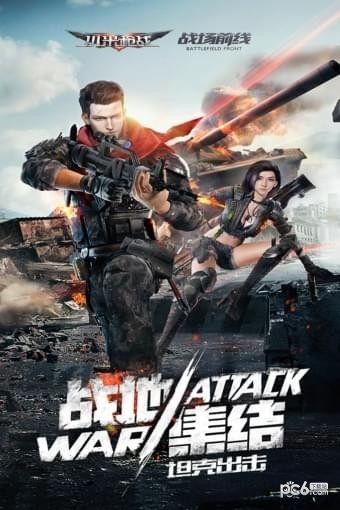 小米枪战 1.17.19.210692截图1