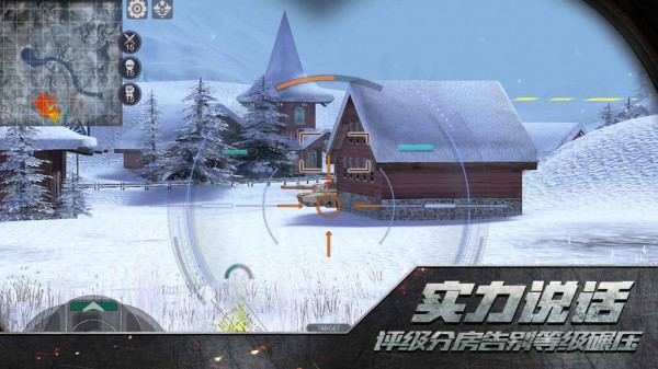 代号铁甲雄狮 1.2.6截图3 代号铁甲雄狮 1.2.6截图3