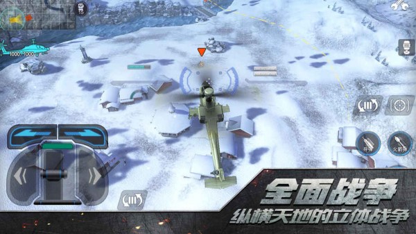 代号铁甲雄狮 1.2.6截图4 代号铁甲雄狮 1.2.6截图4