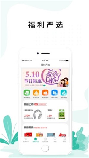 药联健康截图2 药联健康截图2