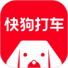 快狗打车 v5.9.10