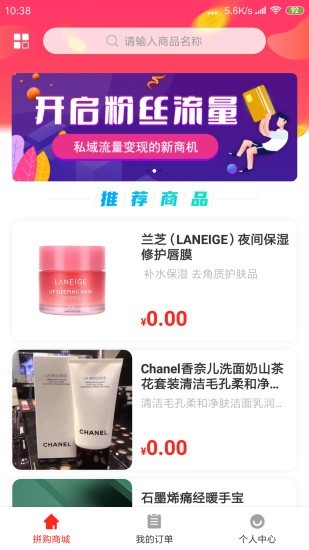 微谷子截图1 微谷子截图1