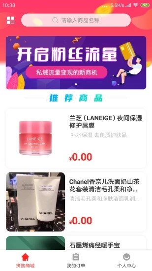 微谷子截图4 微谷子截图4