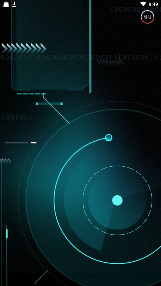 摄像头检测 1.2截图1