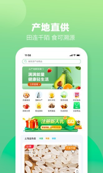 土淘金专业版截图1