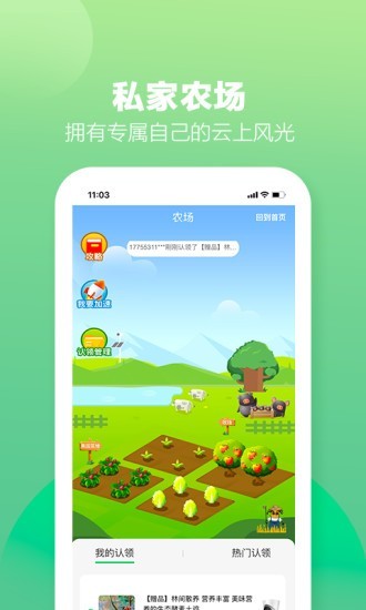 土淘金专业版截图2