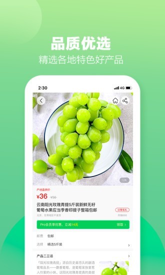 土淘金专业版截图3