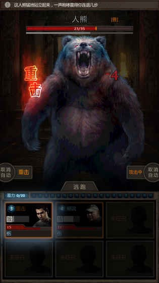 盗墓长生印破解版截图2 盗墓长生印破解版截图2