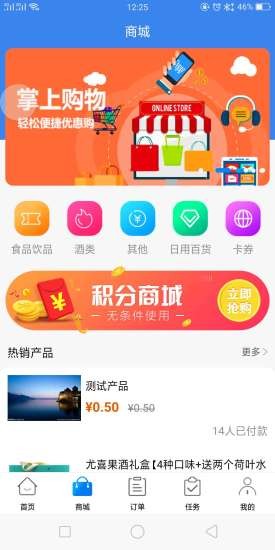 蝴蝶旅居 1.0.33截图3