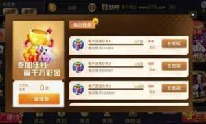 大发棋牌安卓app下载_大发棋牌官方最新版下载截图2 大发棋牌安卓app下载_大发棋牌官方最新版下载截图2