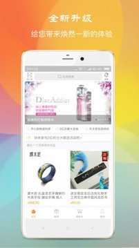 樱花瓣 3.7.6截图1