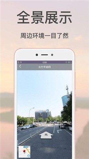推推手机号码定位截图2