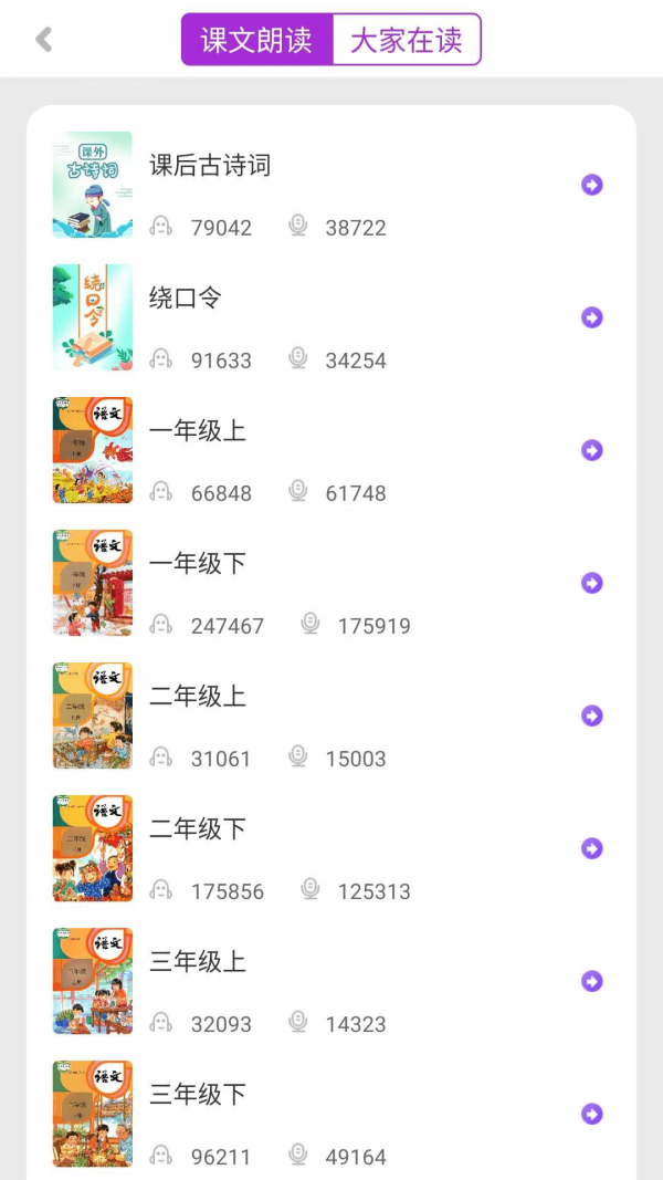 未来书院截图3 未来书院截图3