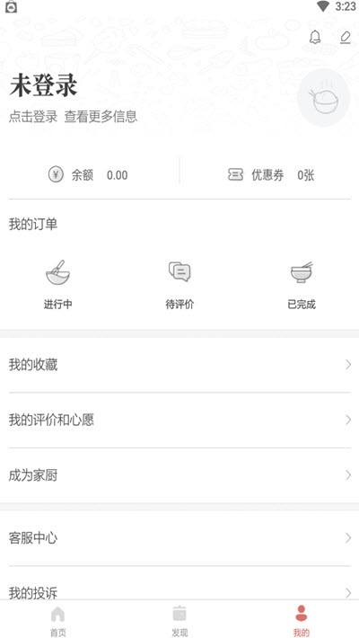 租厨房截图1 租厨房截图1