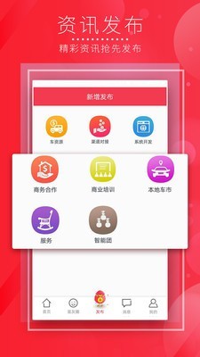 蛋圈截图3