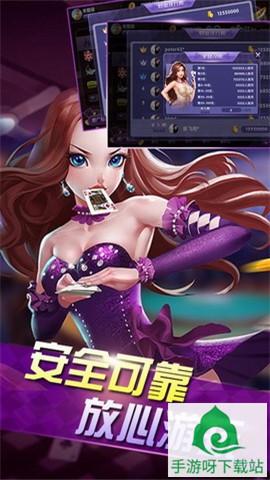 玖玖斗地主游戏下载-玖玖斗地主游戏安卓版下载截图1