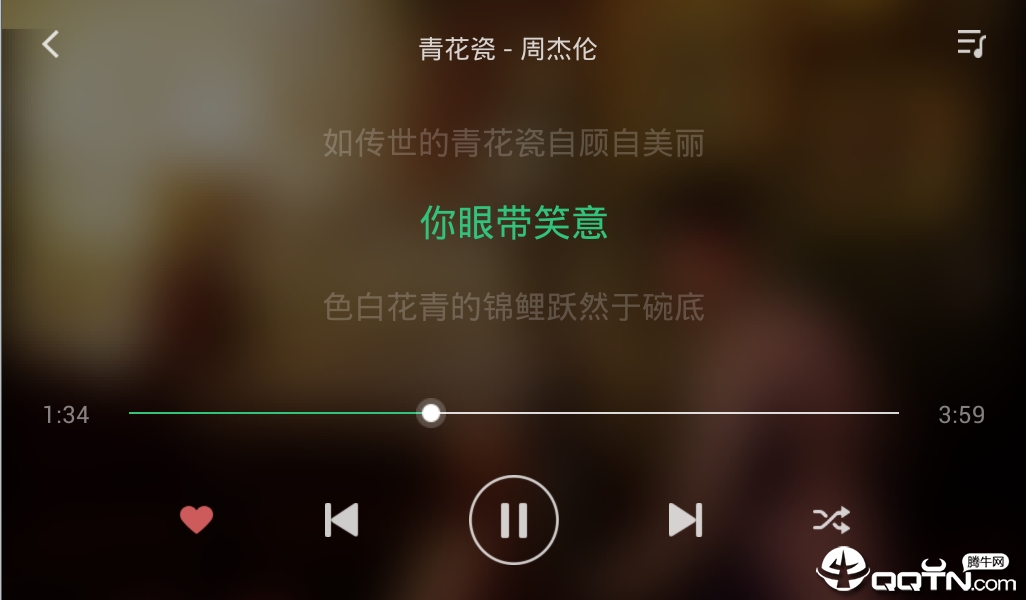QQ音乐车机版 v1.9.5 最新版截图2