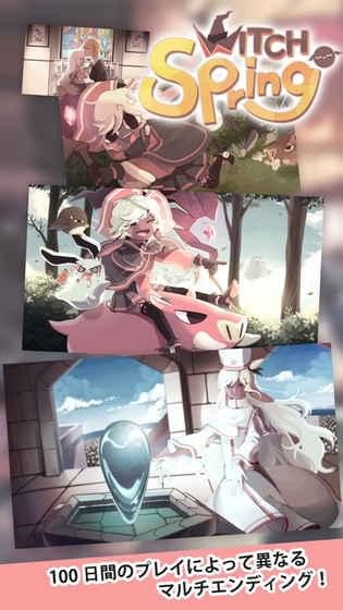 魔女之泉1 1.35截图2 魔女之泉1 1.35截图2