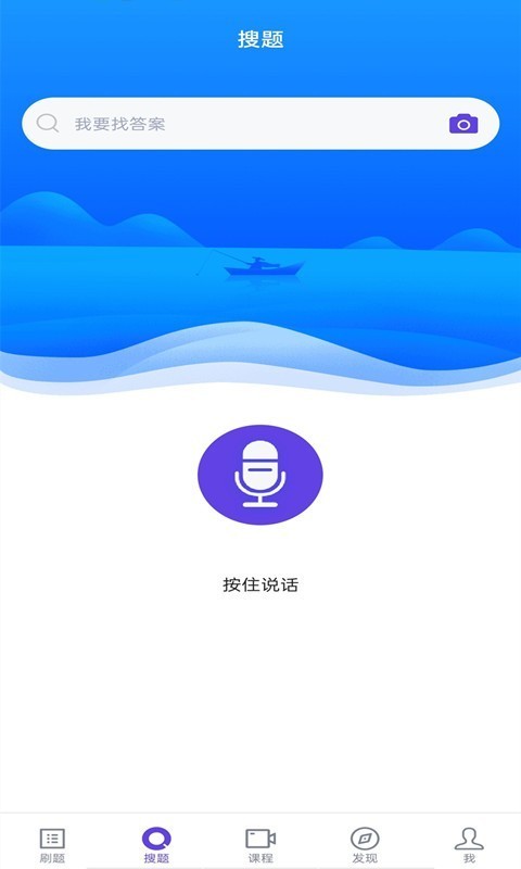 计算机二级考试截图2