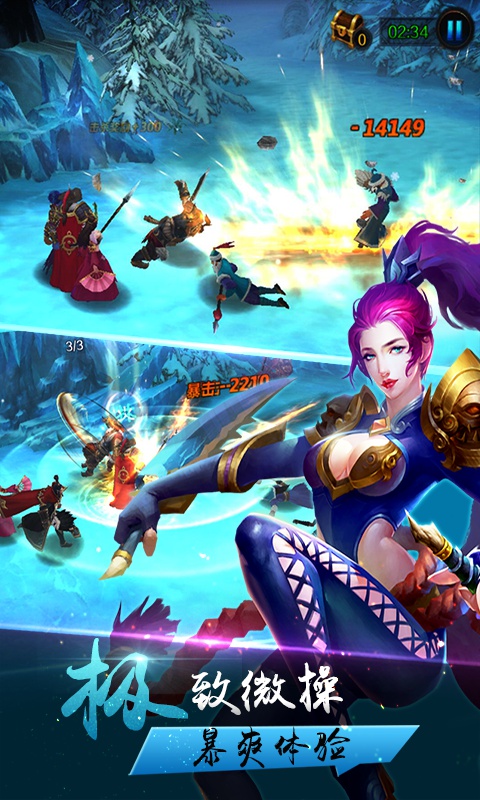 水浒Q传BT版截图1